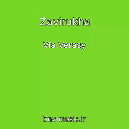 کاور آهنگ Zavirukha از Via Verasy