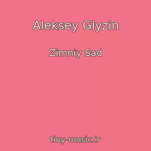 کاور آهنگ Aleksey Glyzin از Zimniy Sad