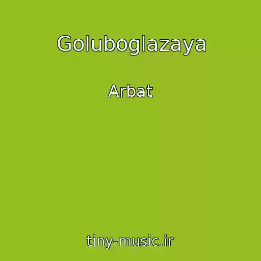 کاور آهنگ Goluboglazaya از Arbat