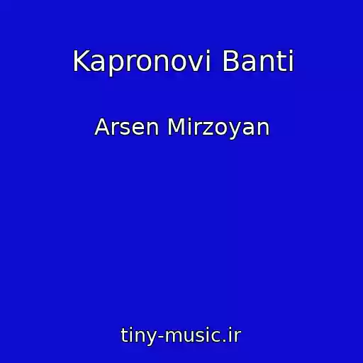 کاور آهنگ Kapronovі Banti از Arsen Mіrzoyan