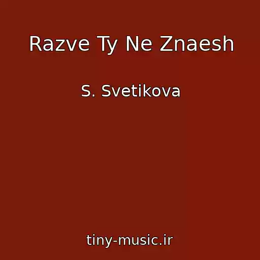 کاور آهنگ Razve Ty Ne Znaesh از S. Svetikova