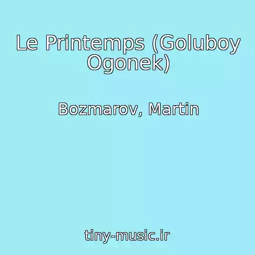 کاور آهنگ Le Printemps (Goluboy Ogonek) از Bozmarov, Martin