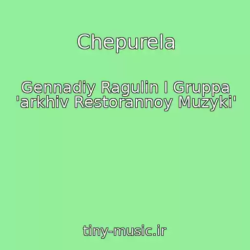 کاور آهنگ Chepurela از Gennadiy Ragulin I Gruppa 'arkhiv Restorannoy Muzyki'