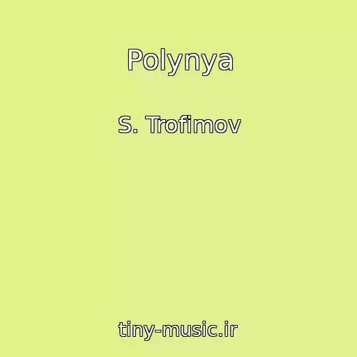 کاور آهنگ Polynya از S. Trofimov
