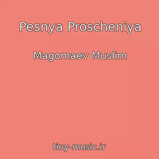 کاور آهنگ Pesnya Proscheniya از Magomaev Muslim