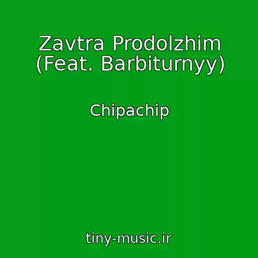 کاور آهنگ Zavtra Prodolzhim (Feat. Barbiturnyy) از Chipachip