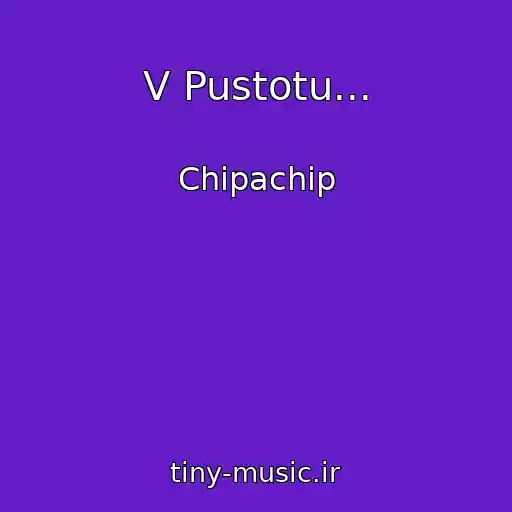 کاور آهنگ V Pustotu... از Chipachip