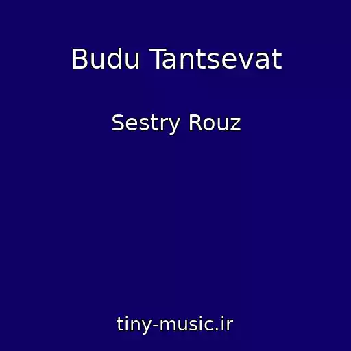 کاور آهنگ Budu Tantsevat از Sestry Rouz