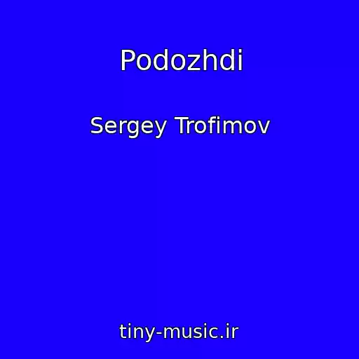 کاور آهنگ Podozhdi از Sergey Trofimov