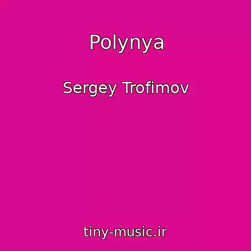 کاور آهنگ Polynya از Sergey Trofimov