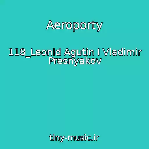 کاور آهنگ Aeroporty از 118_Leonid Agutin I Vladimir Presnyakov