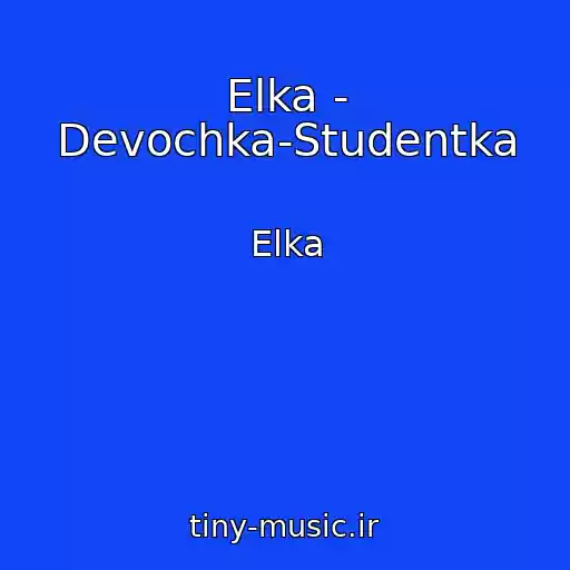 کاور آهنگ Elka - Devochka-Studentka از Elka