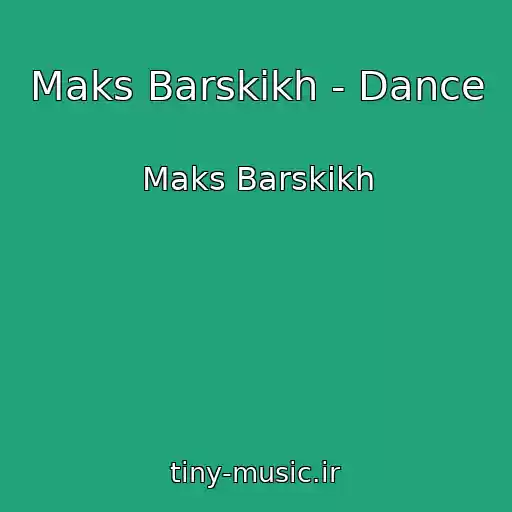 کاور آهنگ Maks Barskikh - Dance از Maks Barskikh