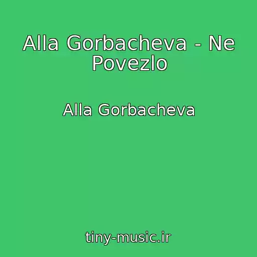 کاور آهنگ Alla Gorbacheva - Ne Povezlo از Alla Gorbacheva