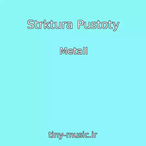کاور آهنگ Strktura Pustoty از Metall
