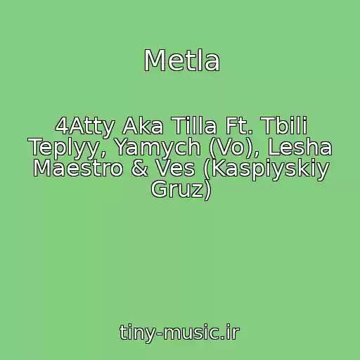 کاور آهنگ Metla از 4Atty Aka Tilla Ft. Tbili Teplyy, Yamych (Vo), Lesha Maestro & Ves (Kaspiyskiy Gruz)