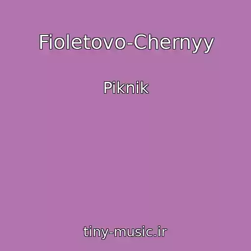 کاور آهنگ Fioletovo-Chernyy از Piknik