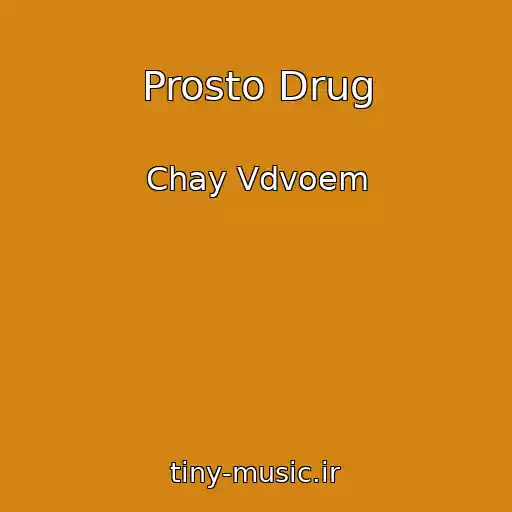 کاور آهنگ Prosto Drug از Chay Vdvoem