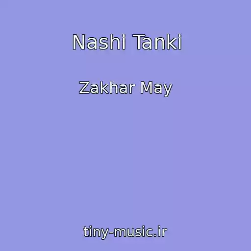 کاور آهنگ Nashi Tanki از Zakhar May