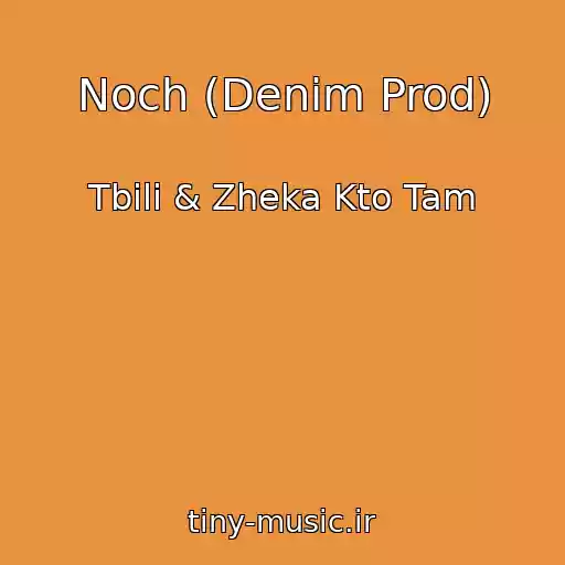 کاور آهنگ Noch (Denim Prod) از Tbili & Zheka Kto Tam