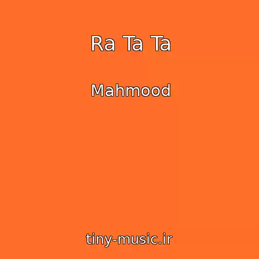کاور آهنگ Ra Ta Ta از Mahmood
