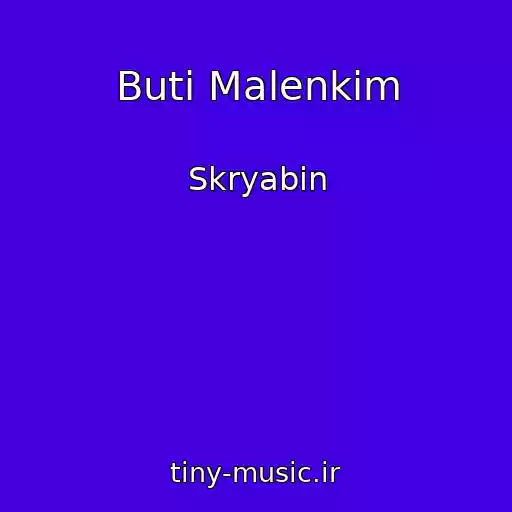 کاور آهنگ Buti Malenkim از Skryabіn