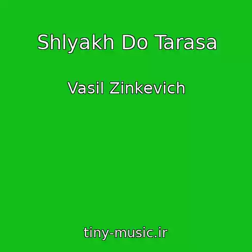 کاور آهنگ Shlyakh Do Tarasa از Vasil Zіnkevich