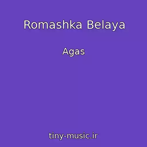 کاور آهنگ Romashka Belaya از Agas