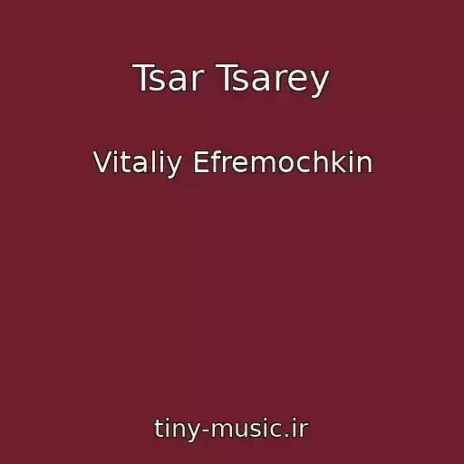 کاور آهنگ Tsar Tsarey از Vitaliy Efremochkin