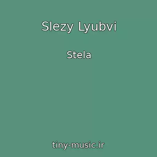 کاور آهنگ Slezy Lyubvi از Stela