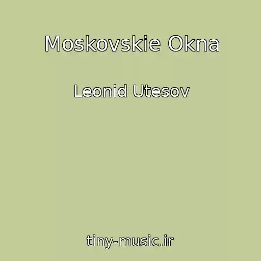 کاور آهنگ Moskovskie Okna از Leonid Utesov