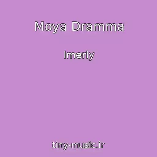 کاور آهنگ Moya Dramma از Imerly