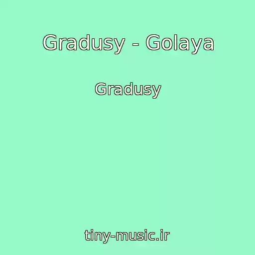 کاور آهنگ Gradusy - Golaya از Gradusy