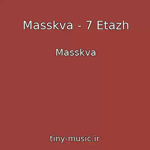 کاور آهنگ Masskva - 7 Etazh از Masskva