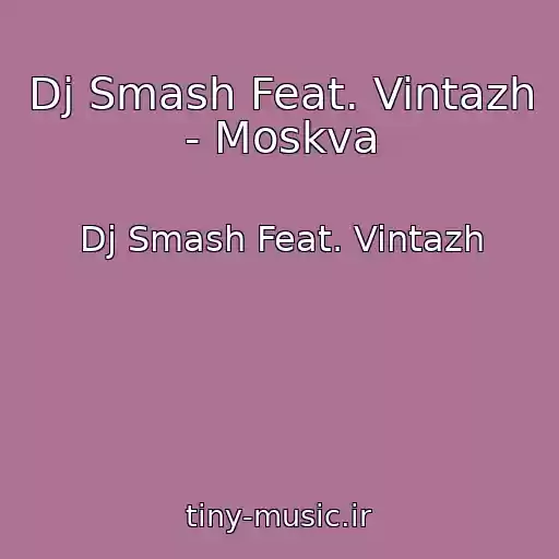 کاور آهنگ Dj Smash Feat. Vintazh - Moskva از Dj Smash Feat. Vintazh