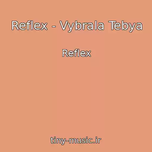 کاور آهنگ Reflex - Vybrala Tebya از Reflex