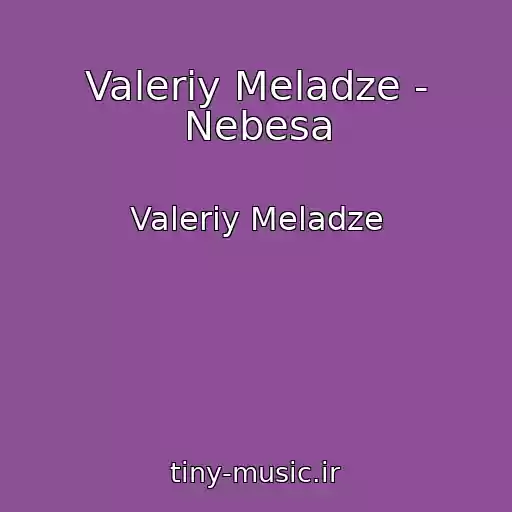 کاور آهنگ Valeriy Meladze - Nebesa از Valeriy Meladze