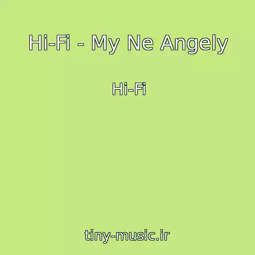 کاور آهنگ Hi-Fi - My Ne Angely از Hi-Fi