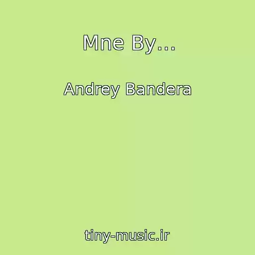 کاور آهنگ Mne By… از Andrey Bandera
