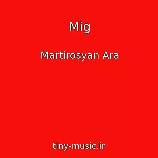 کاور آهنگ Mig از Martirosyan Ara