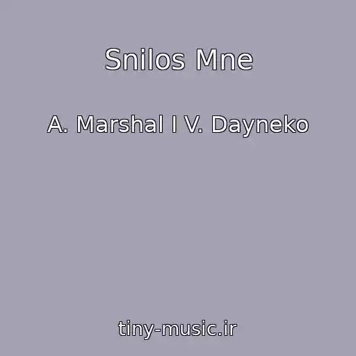 کاور آهنگ Snilos Mne از A. Marshal I V. Dayneko