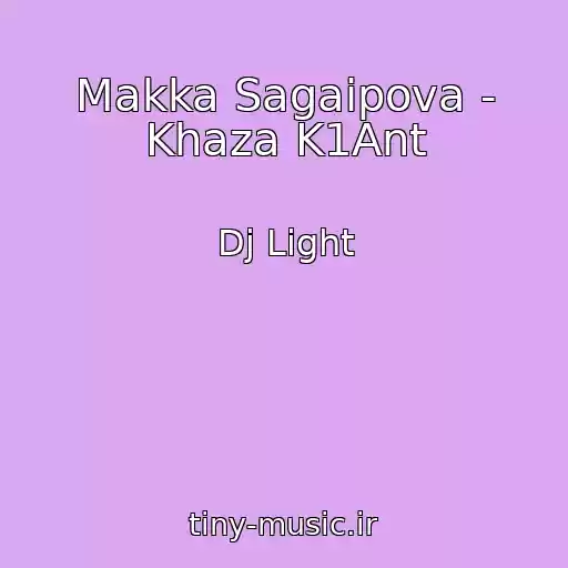 کاور آهنگ Makka Sagaipova - Khaza K1Ant از Dj Light