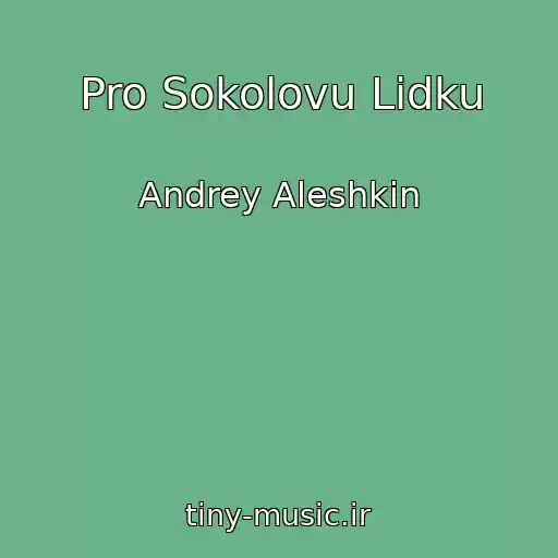 کاور آهنگ Pro Sokolovu Lidku از Andrey Aleshkin