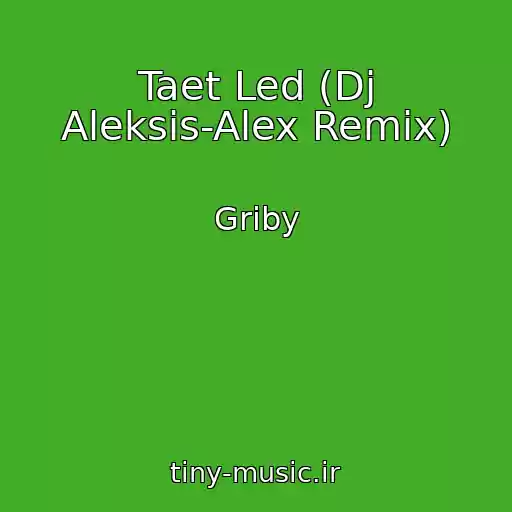 کاور آهنگ Taet Led (Dj Aleksis-Alex Remix) از Griby