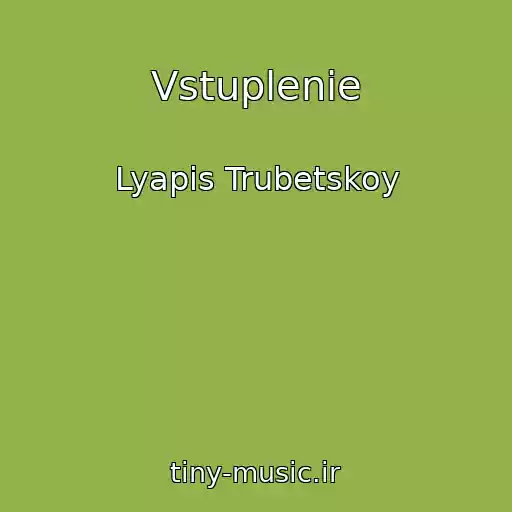 کاور آهنگ Vstuplenie از Lyapis Trubetskoy