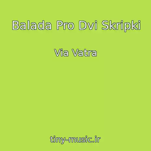 کاور آهنگ Balada Pro Dvi Skripki از Via Vatra