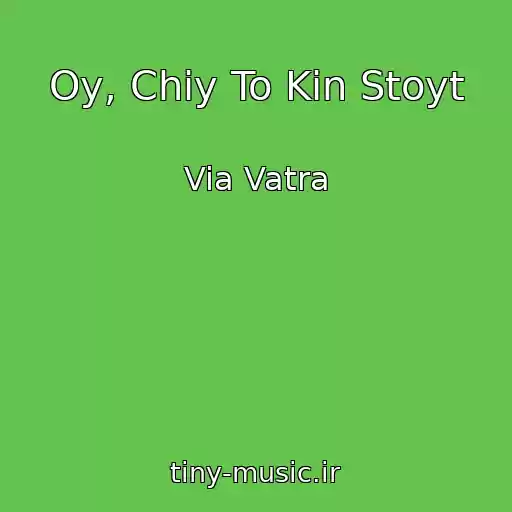 کاور آهنگ Oy, Chiy To Kin Stoyt از Via Vatra