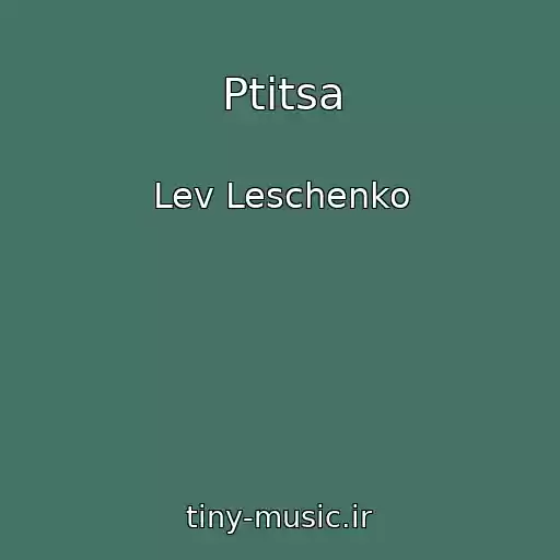 کاور آهنگ Ptitsa از Lev Leschenko