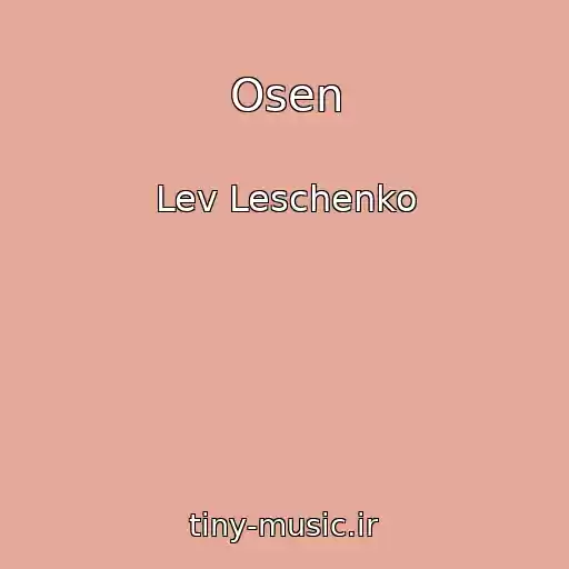 کاور آهنگ Osen از Lev Leschenko