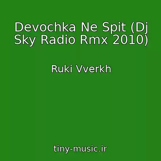 کاور آهنگ Devochka Ne Spit (Dj Sky Radio Rmx 2010) از Ruki Vverkh